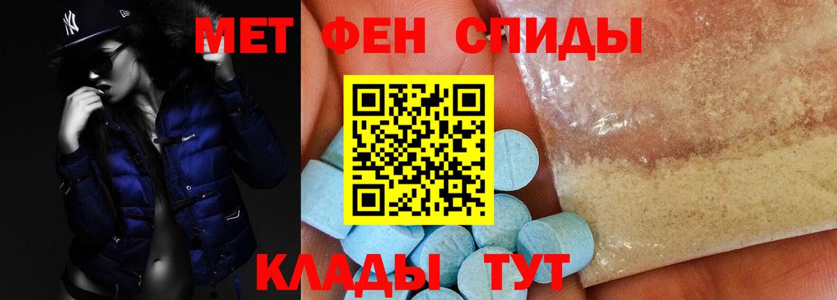АМФЕТАМИН  АМФЕТАМИН VHQ  Вход с VPN  Сатка 