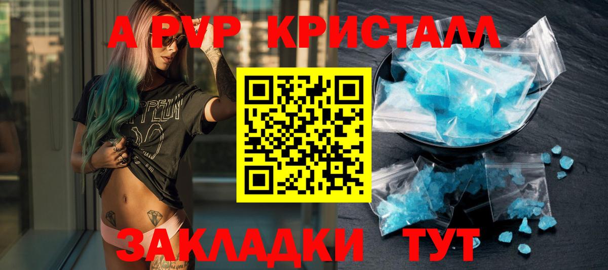 A PVP VHQ  Альфа ПВП СК  Вход с VPN  Сатка  Альфа ПВП СК 