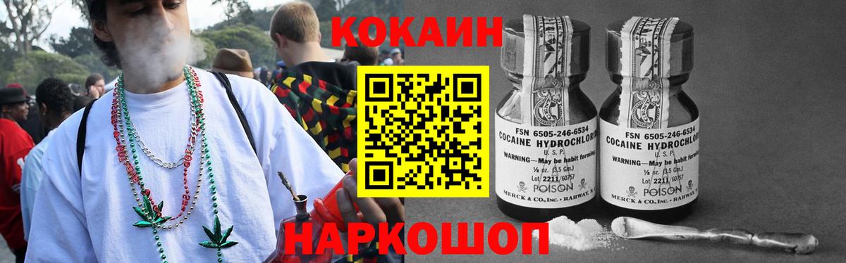 Cocaine 99%  COCAIN  Cocaine Fish Scale  Сатка  Вход с VPN 