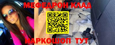 кокаин колумбия Северобайкальск