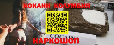 крисы Севастополь