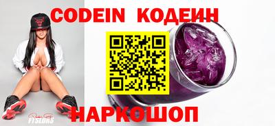 крисы Севастополь