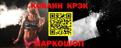 кокаин колумбия Северобайкальск