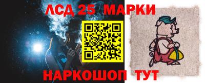 крисы Севастополь