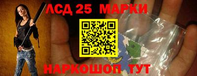 крисы Севастополь