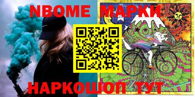 кокаин колумбия Северобайкальск
