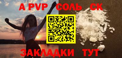 крисы Севастополь