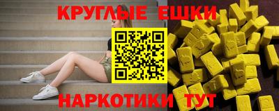 крисы Севастополь