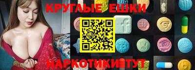 крисы Севастополь