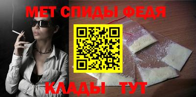 крисы Севастополь