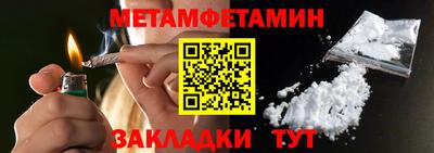 крисы Севастополь