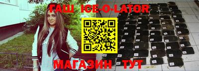 крисы Севастополь