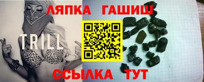 крисы Севастополь