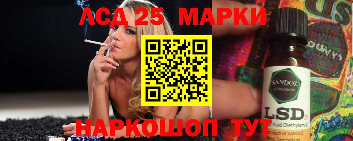 ЛСД экстази кислота  Вход с VPN  Сатка  ЛСД экстази ecstasy 