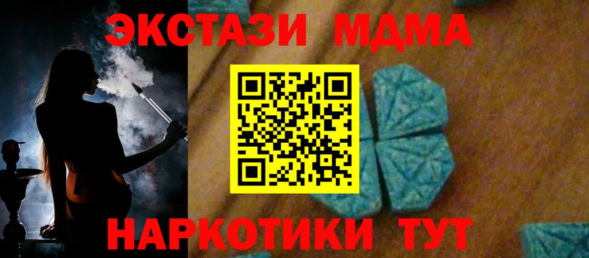 Конопля Сатка