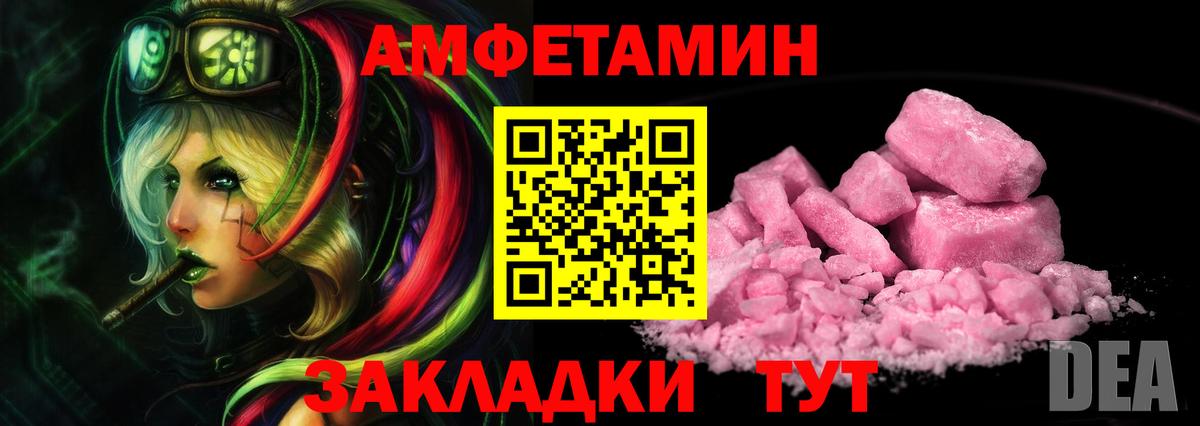 Сатка  Метамфетамин мет  Вход с VPN 