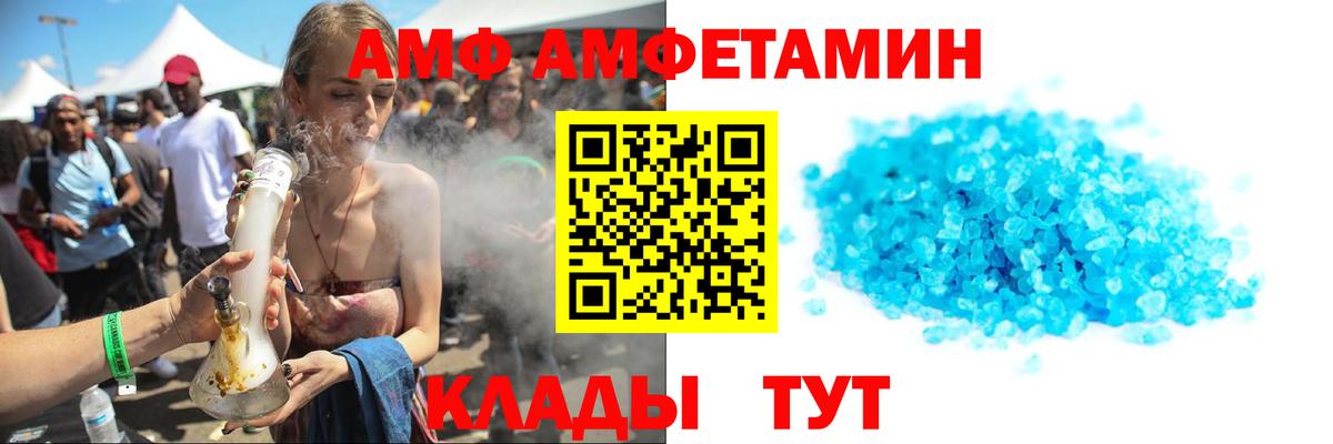 Первитин мет Сатка
