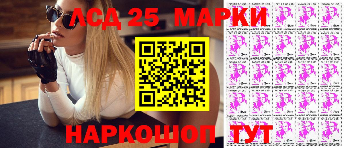 Сатка  Марки N-bome 1500мкг  Марки NBOMe  Вход с VPN 
