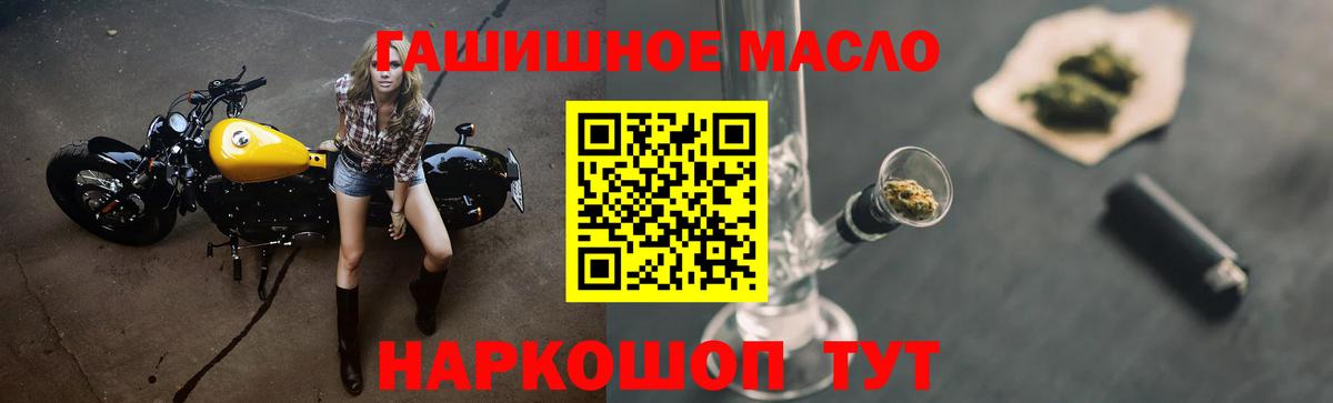 Купить наркотик  Меф   Бошки Шишки  Вход с VPN  Кетамин  КОКАИН  Сатка  МЕФ  NBOMe  MDMA  ГАШ 