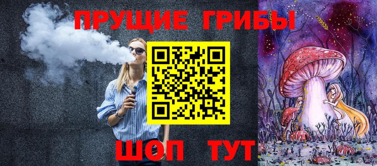 купить наркотики цена  Псилоцибиновые грибы ЛСД  Сатка  Вход с VPN  Галлюциногенные грибы Magic Shrooms 