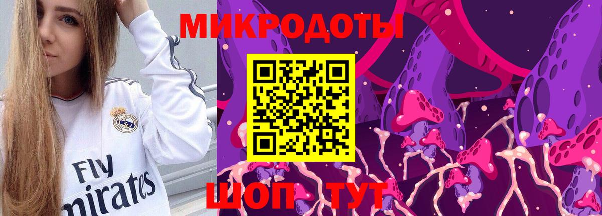 Галлюциногенные грибы Magic Shrooms Сатка