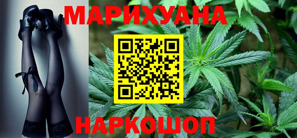Конопля MAZAR Сатка