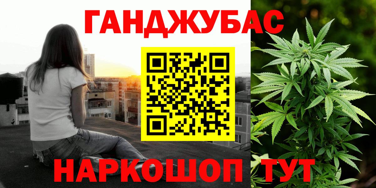 Бошки Шишки Amnesia  Вход с VPN  Сатка  Шишки марихуана THC 21%  Бошки Шишки VHQ 